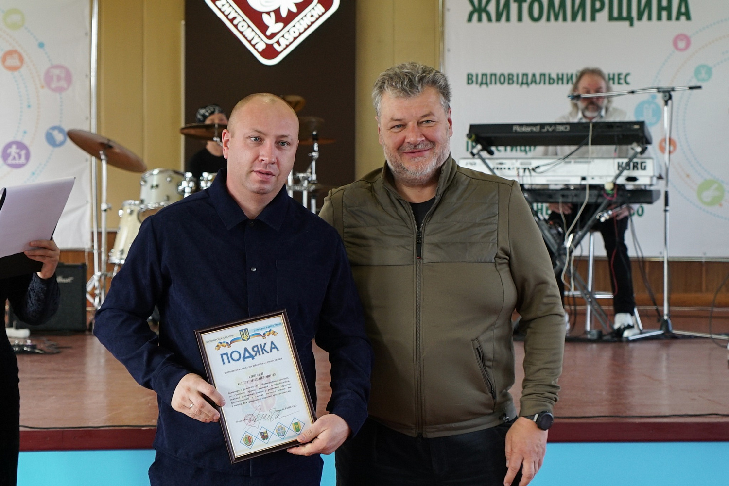 Together we make Ukraine sweeter: a festive day at "Zhytomyrski Lasoschi"!